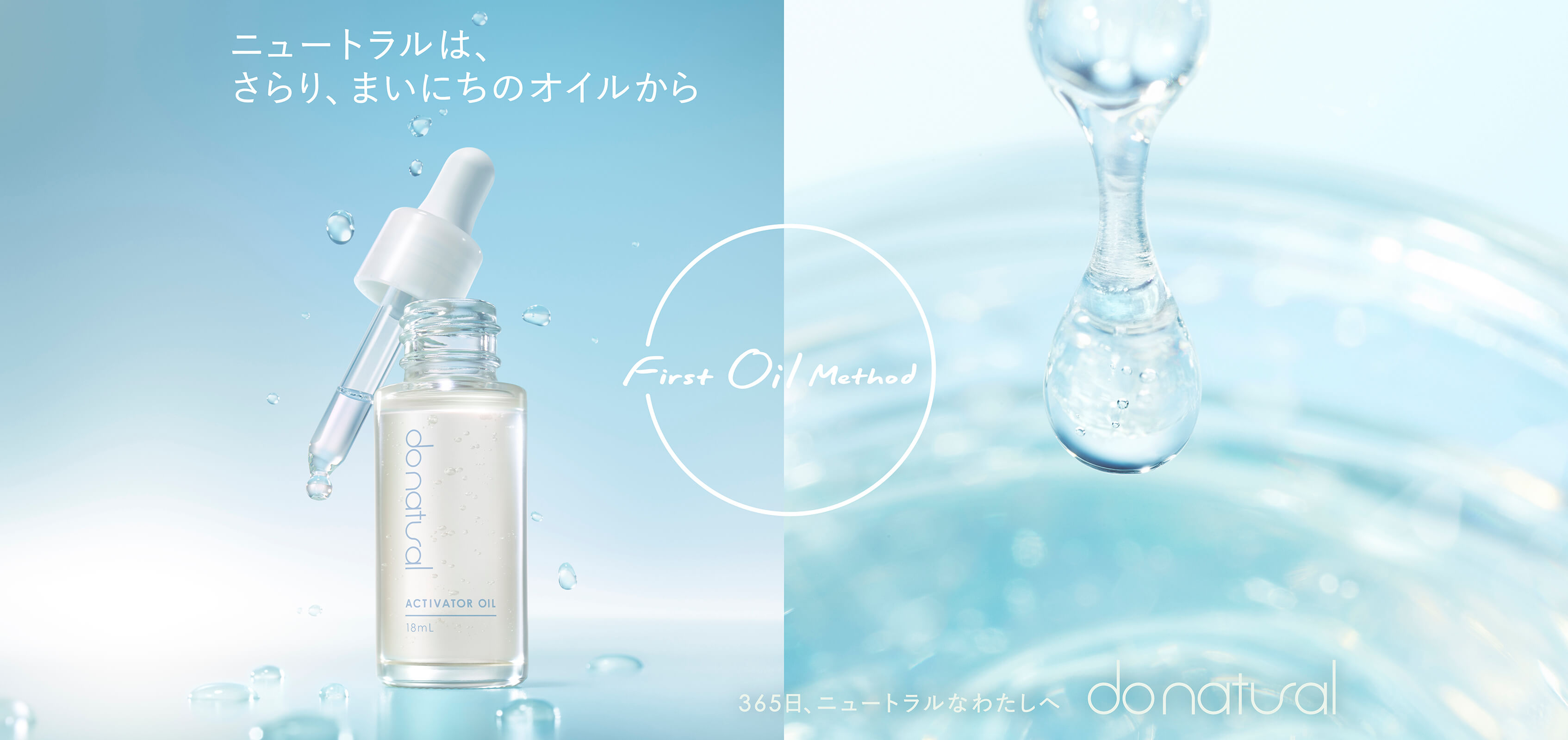 do natural activatoroil26aw