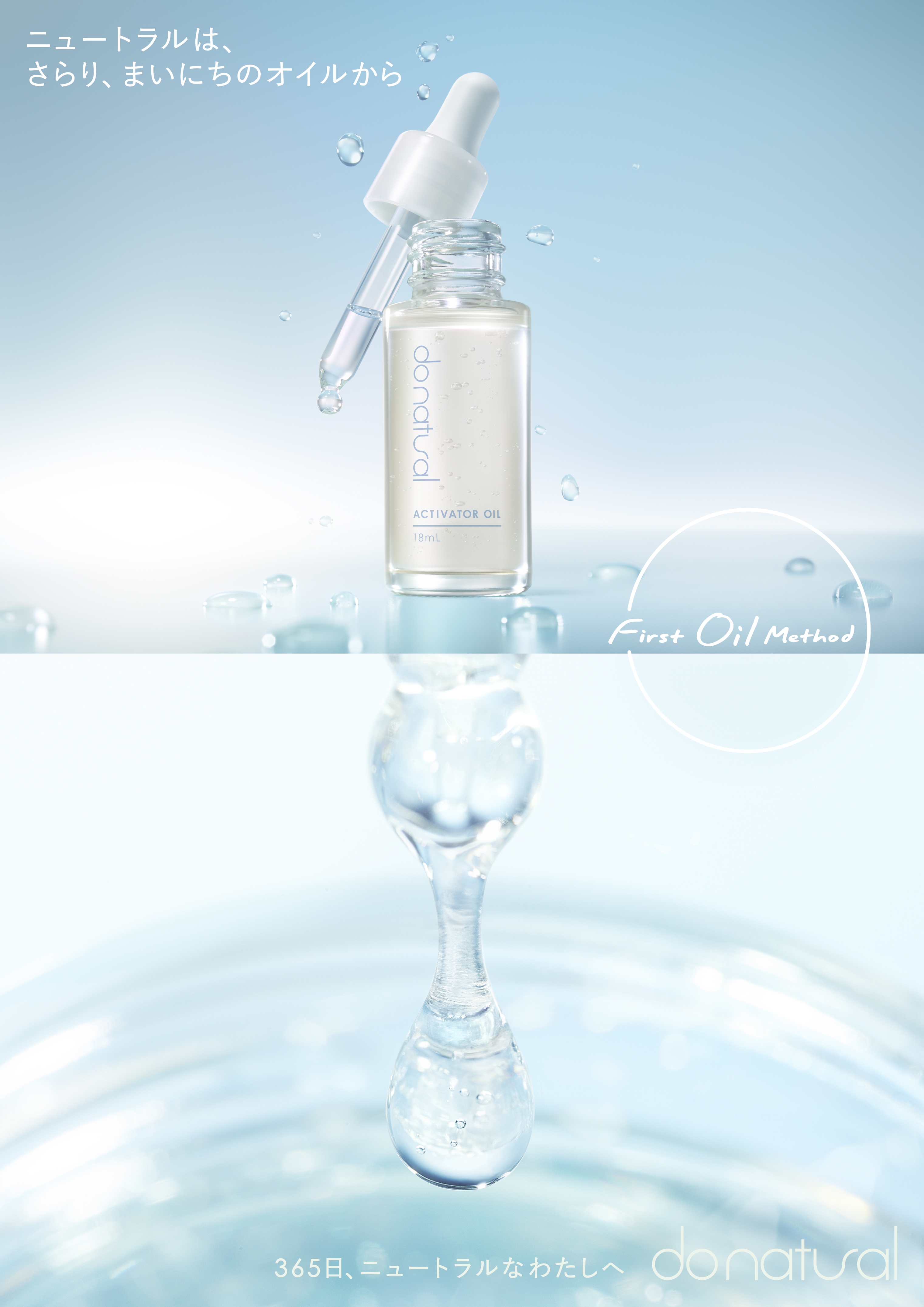 do natural activatoroil26aw